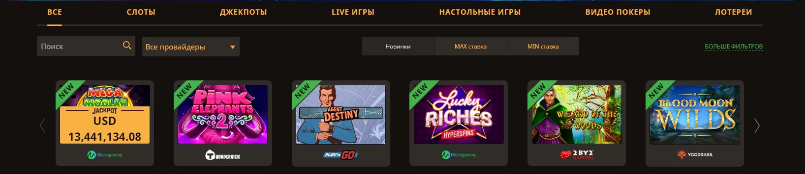 Плей фортуна казино играть на деньги игровые автоматы в ижевске адреса